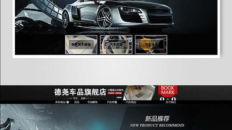 原厂配件代理加盟，费用构成及考量因素