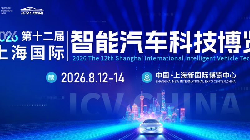 汽配城加盟，报价清单背后的行业考量