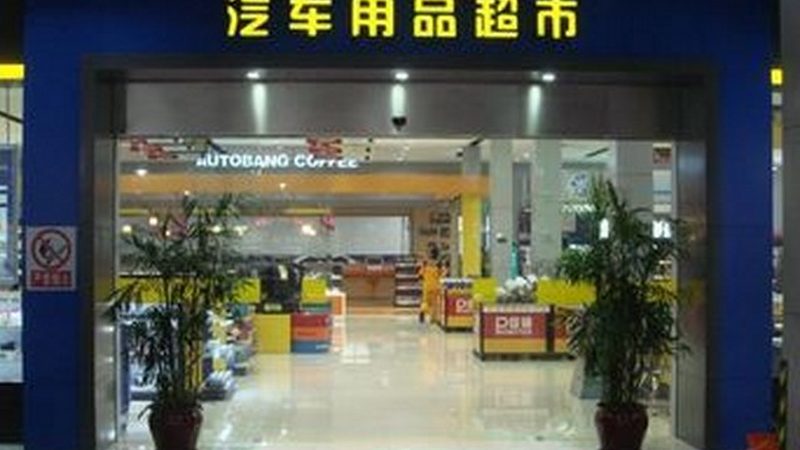 轴承内径外径计算方法图解：精准选配，保障行车安全